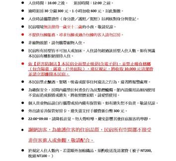 Tainan City Centre House | 鹹菜巷8號