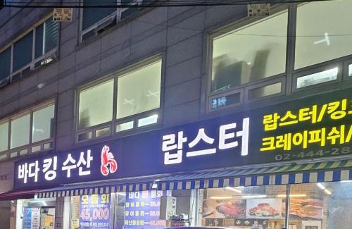 Gueui-dong Apartment | 신규 6인 2호선 강변역 5분 건대 성수 KSPO DOMe 롯데타워 강남 DDP