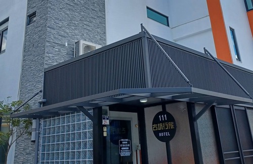 Gukeng Bed & Breakfast | 111hotel