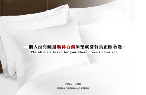 Zhongli District Hotel | 168 Motel-Zhongli