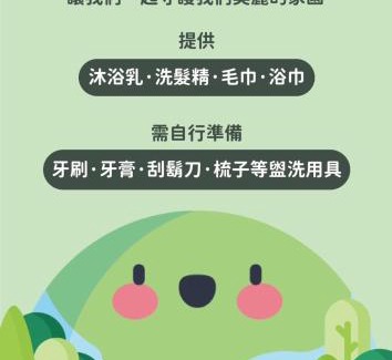 Tainan City Centre House | 17 The Trip