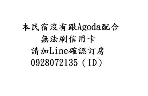 Sanzhi House | 18 Children B&B