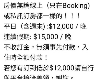 Taitung Villa | 350 Lodge