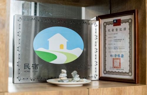 Xincheng House | 48-6 Homestay