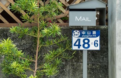 Xincheng House | 48-6 Homestay