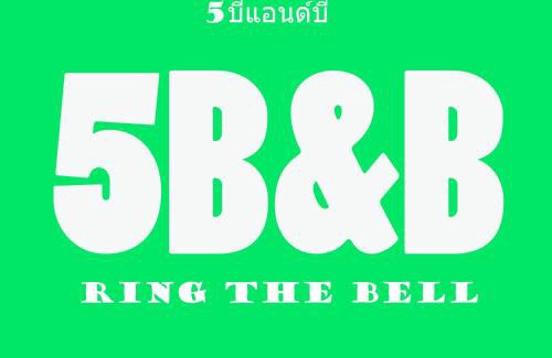 Suan Luang Bed & Breakfast | 5บีบี 5BB guest house