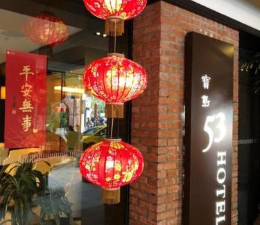 Central District Hotel | 53 Hotel