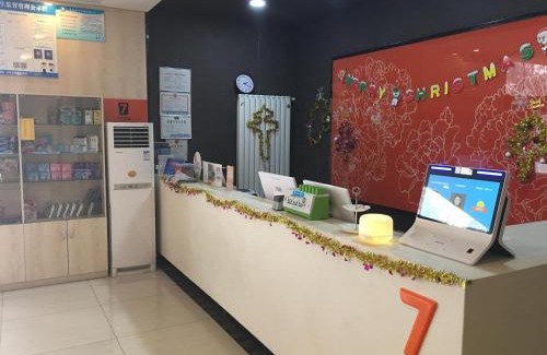 Shanyang District Hotel | 7 Days Premium Jiaozuo Renmin Road Teachers College