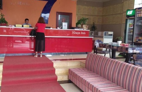 Anhua County Hotel | 7Days Inn Anhua Rome Square