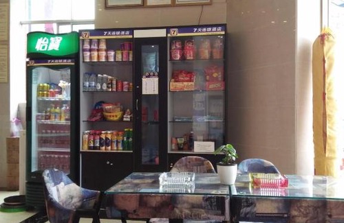 Anhua County Hotel | 7Days Inn Anhua Rome Square