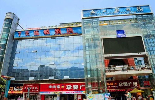 Wushan Hotel | 7Days Inn Chongqing Wushan Guangdong Road