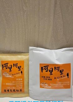 Fanlu House | A-Li A-Li Homestay