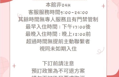 Zhongli District Hotel | A22 Wei Lu Hotel