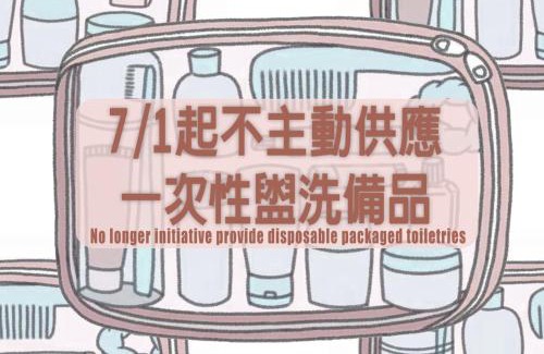 Tainan City Centre Hotel | Academy Hotel