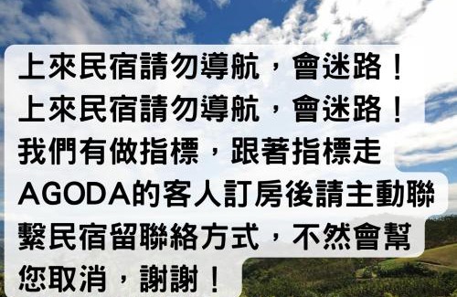 Taimali House | after hill Greenhouse Resort