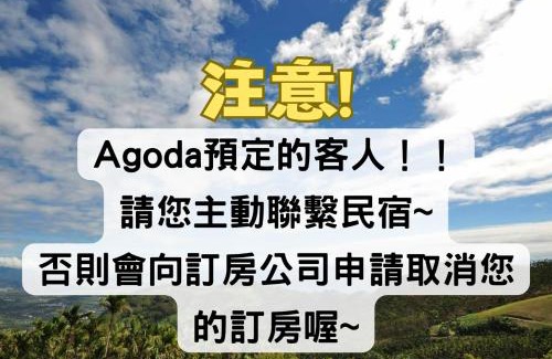 Taimali House | after hill Greenhouse Resort