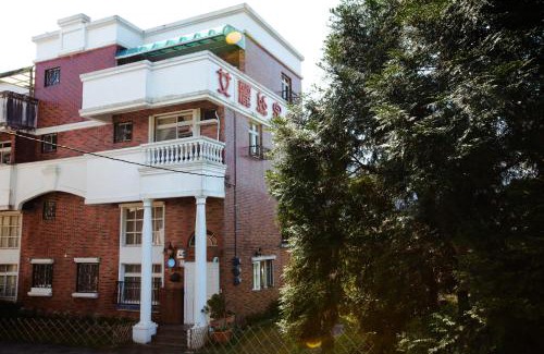 Sanxing Villa | Alice Springs Homestay