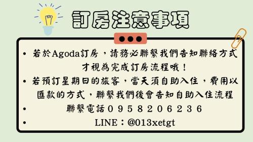 Zhuqi House | Alishan Zhuqi Homestay #57