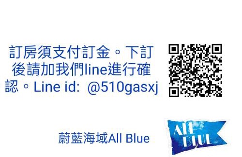 Hengchun Old Town House | ALL BLUE