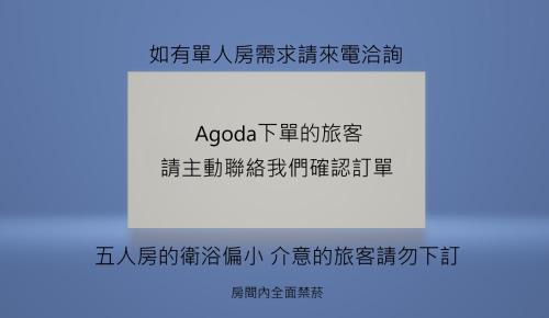 Xincheng House | An An Homestay