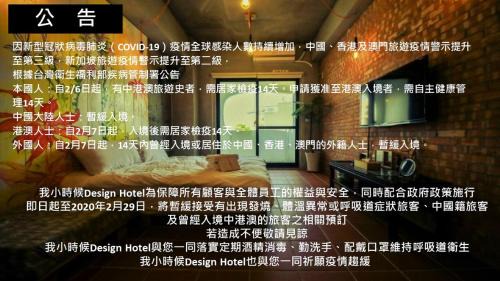 Anping House | Anping Wikid Design Hotel
