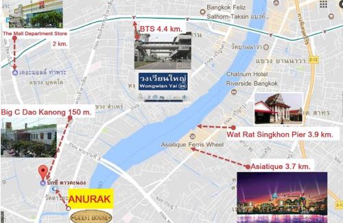 Dao Khanong House | Anurak Guesthouse