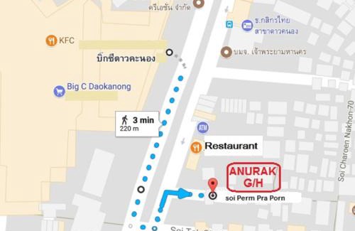 Dao Khanong House | Anurak Guesthouse