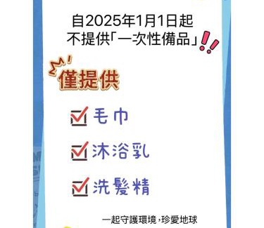 Yujing House | Art Ocean B&B