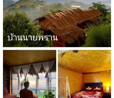 Mae Suai House | ASA Private Homestay - บ้านนายพราน แนววินเทจ