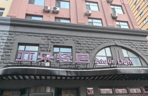Dao Li Hotel | Atour Light Harbin Central Street