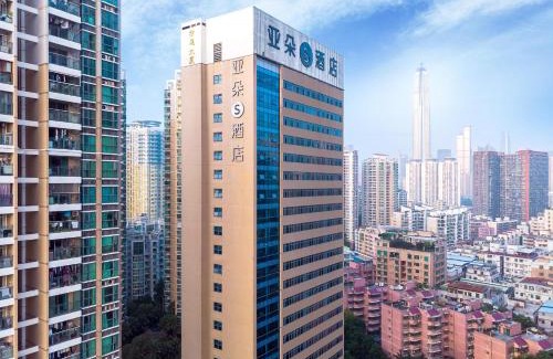 Futian Hotel | Atour S Hotel Shenzhen Futian Port