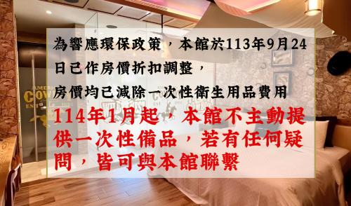 Beitun District Hotel | AURORA MOTEL