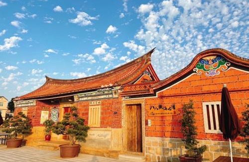 Jinsha House | Ba Ba Guan Hai Ancient House B&B