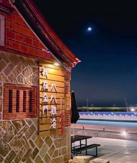 Jinsha House | Ba Ba Guan Hai Ancient House B&B