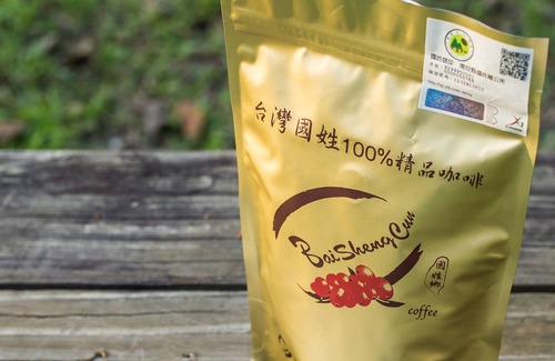 Guoxing House | Baishengcun Coffee Farm