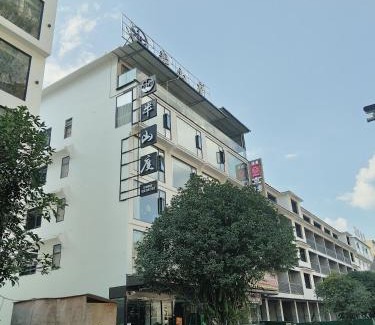 Yangshuo Hotel | Ban Shan Du Hotel