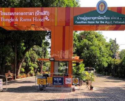 Suan Luang Hotel | Bangkok Rama Hotel