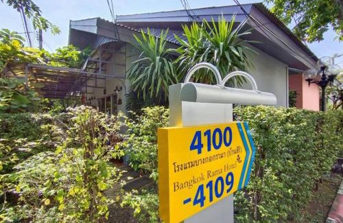 Suan Luang Hotel | Bangkok Rama Hotel