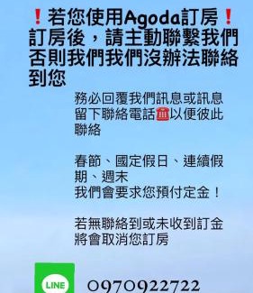 Big Beach House | Bashi Channel Vacation B&B