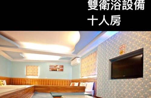 Big Beach House | Bashi Channel Vacation B&B