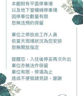 Zhongli District Hotel | Benz Hotel