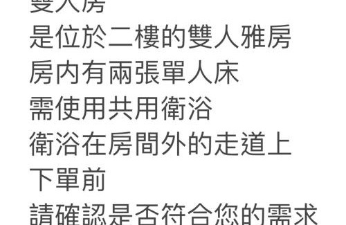 Guanshan House | Bethel Homestay