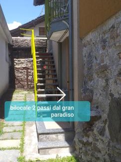 Locana House | Bilocale a due passi dal Gran Paradiso