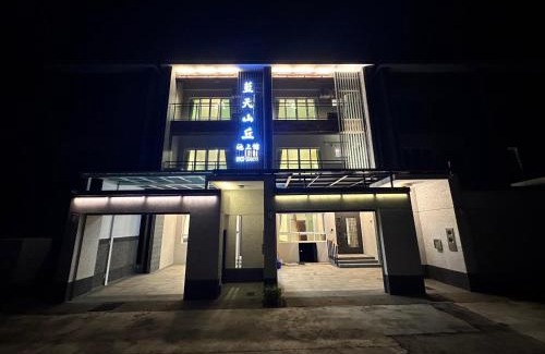 Chishang House | Blue Sky Hill Chishangkan B&B
