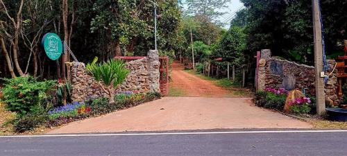 Kaset Sombun House | Blue Sky Hills Home Stay