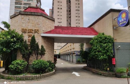 Guishan District Hotel | Blue Sky Motel