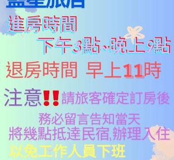 Puli House | Blue Star House