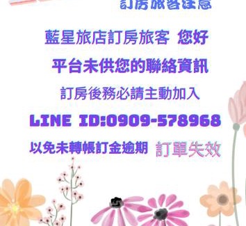 Puli House | Blue Star House