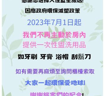 Puli House | Blue Star House