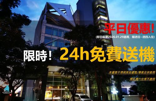 Dayuan District Hotel | Bluewater Hotel Xpark Gloria Outlets Taoyuan Baseball Stadium